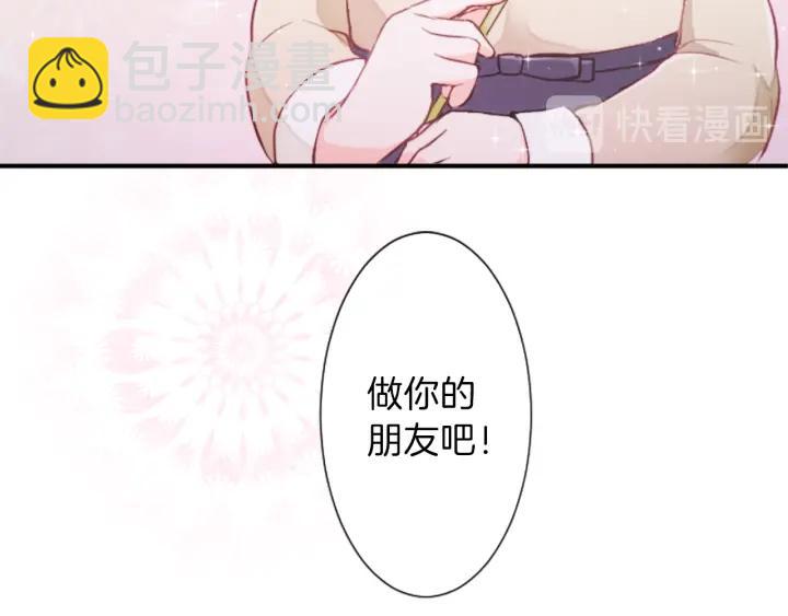 第30话 发小80