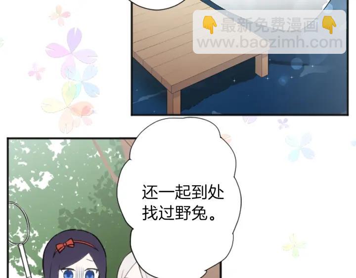 第30话 发小86