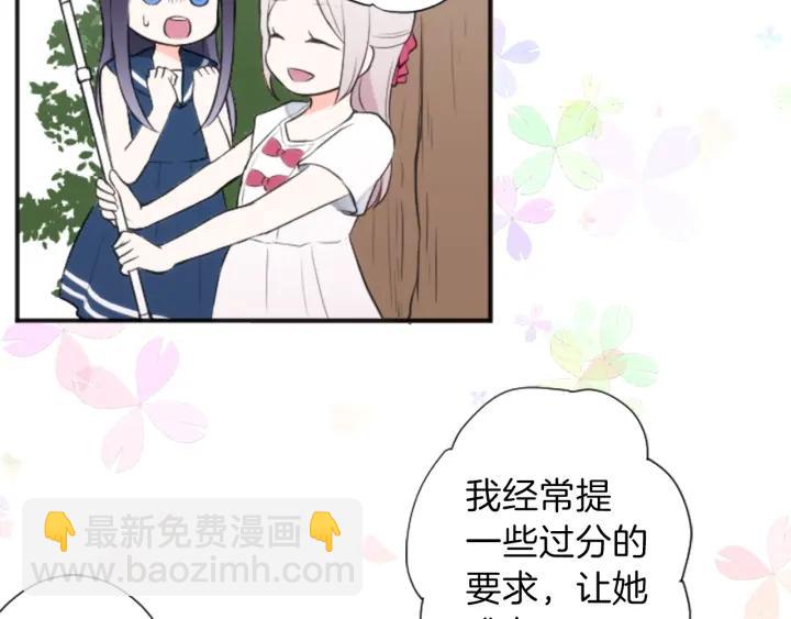 第30话 发小87