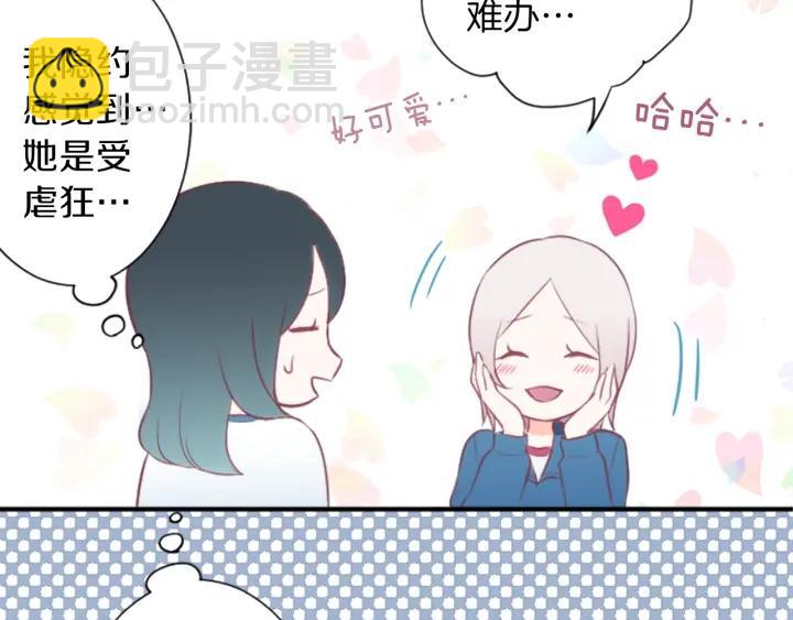 第30话 发小88