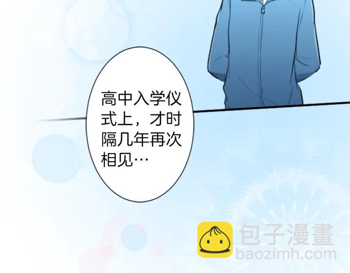 第30话 发小93