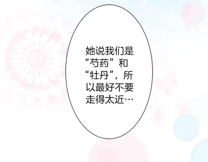 第30话 发小94