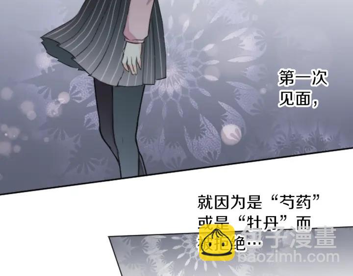 第31话 不合理的事15