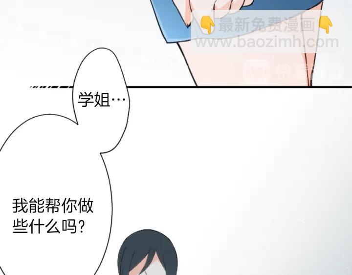 第31话 不合理的事18