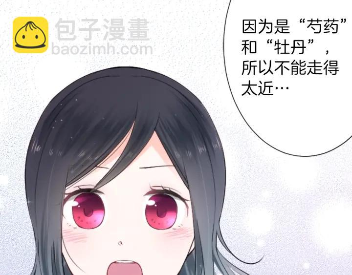 第31话 不合理的事20