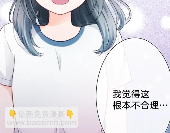 第31话 不合理的事21