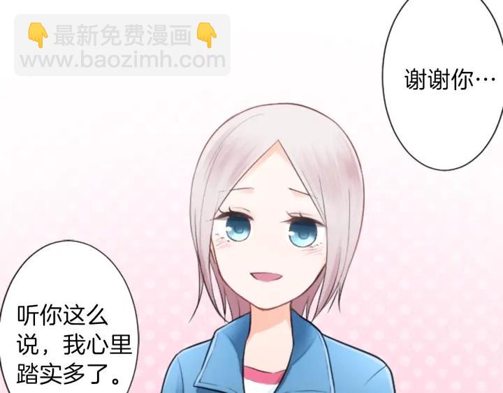 第31话 不合理的事24