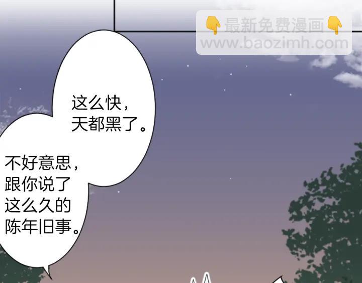 第31话 不合理的事26