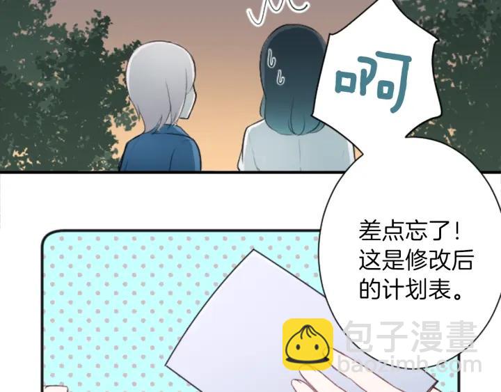 第31话 不合理的事27