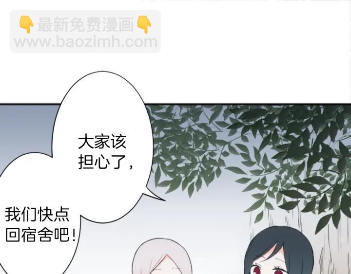 第31话 不合理的事29