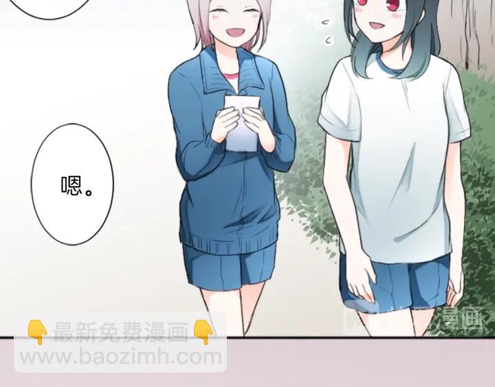 第31话 不合理的事30