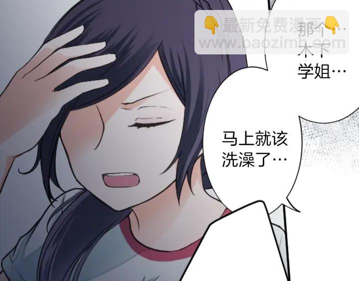 第31话 不合理的事42