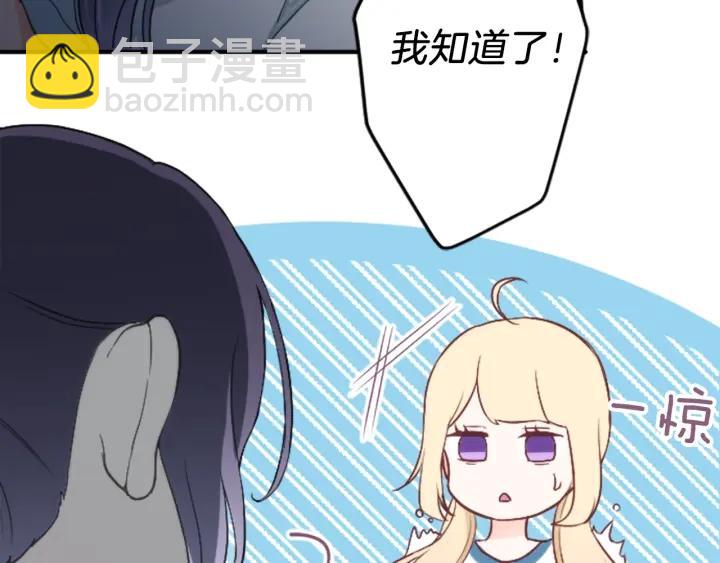 第31话 不合理的事43