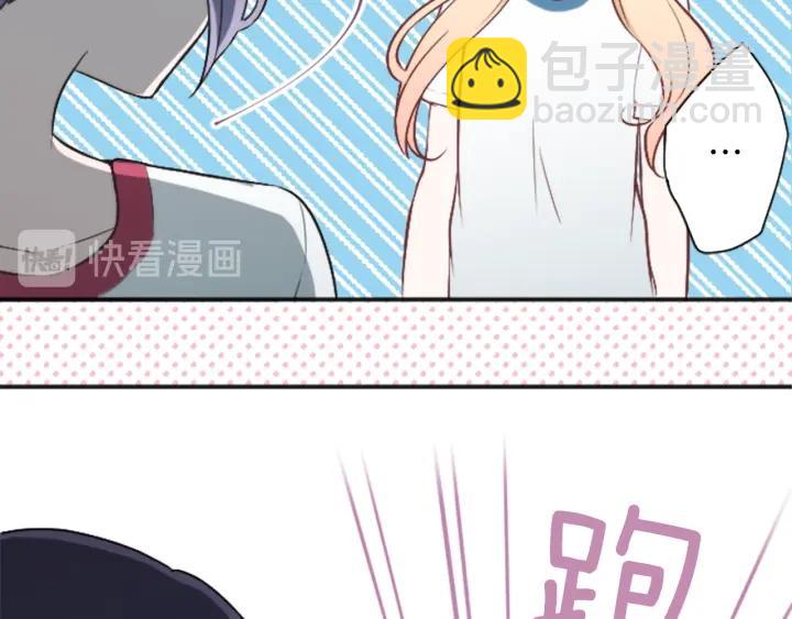 第31话 不合理的事44