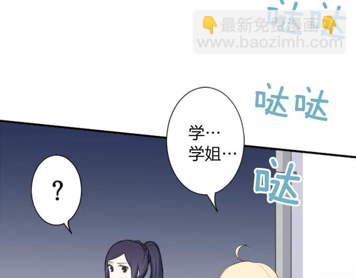 第31话 不合理的事49