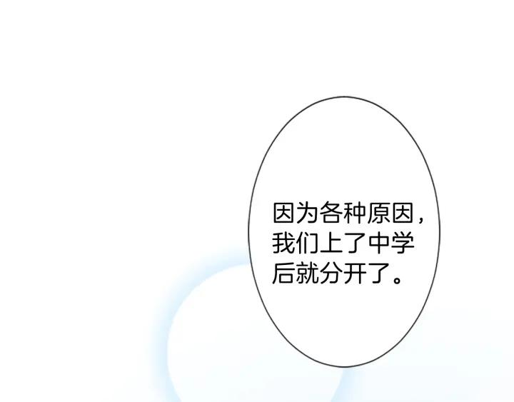 第31话 不合理的事5