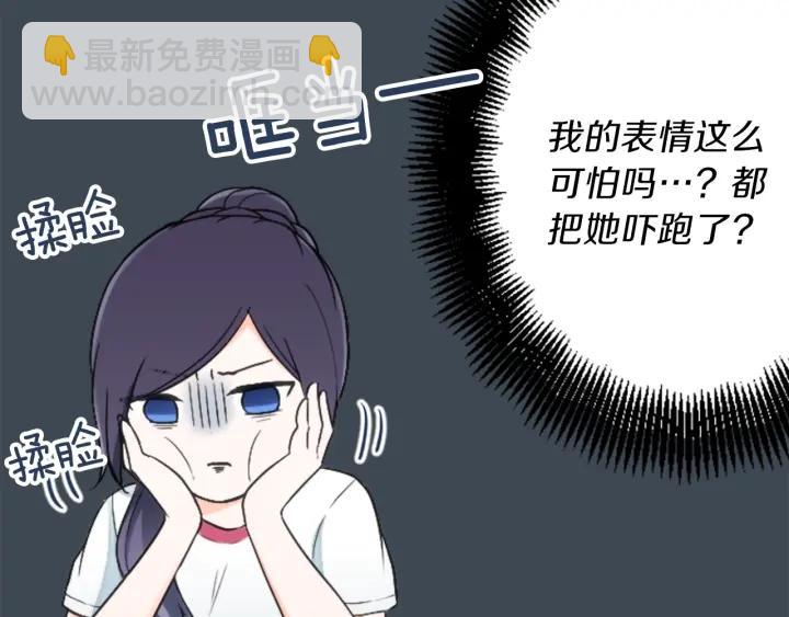 第31话 不合理的事51