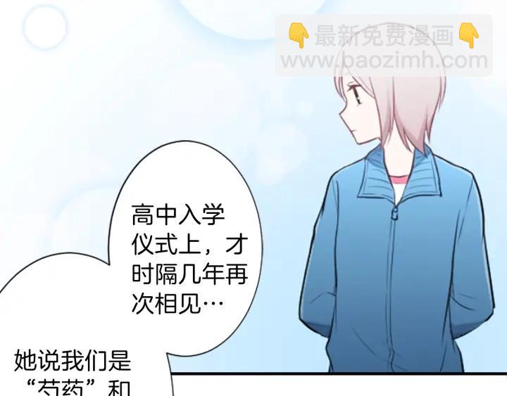 第31话 不合理的事6