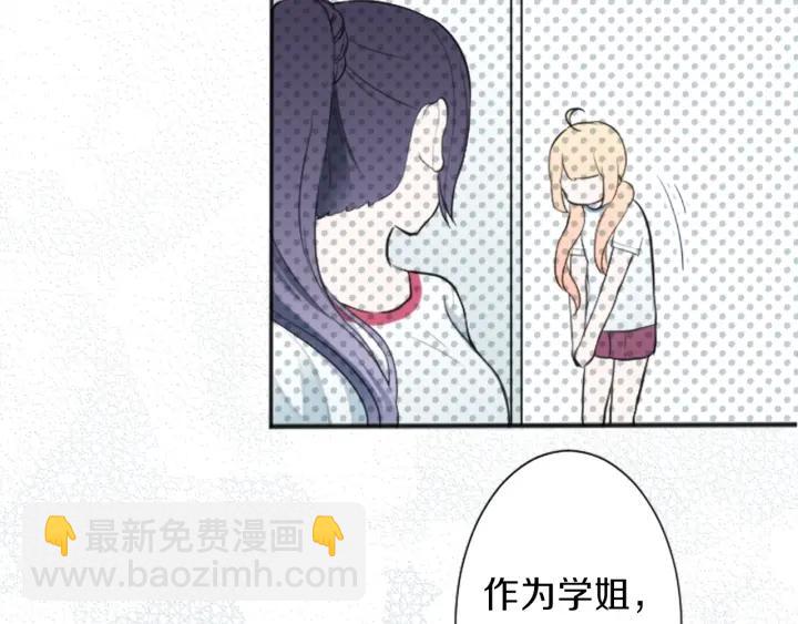 第31话 不合理的事63