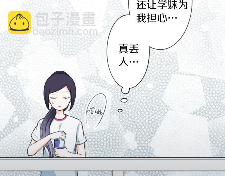 第31话 不合理的事64