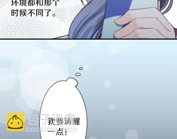 第31话 不合理的事67