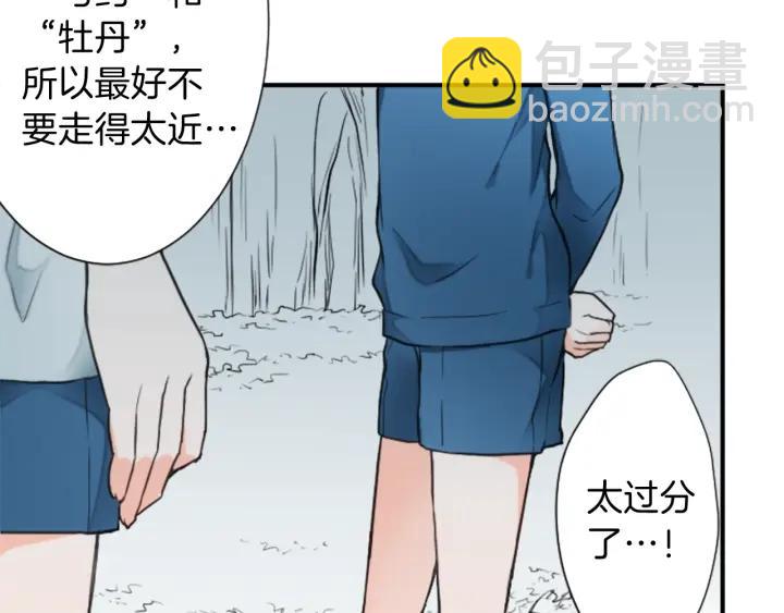 第31话 不合理的事7