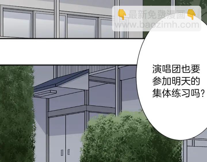 第31话 不合理的事70