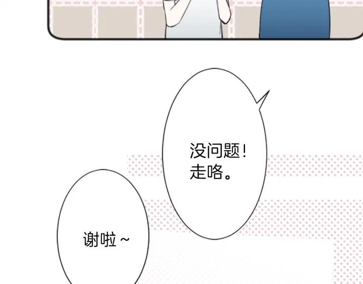 第31话 不合理的事73