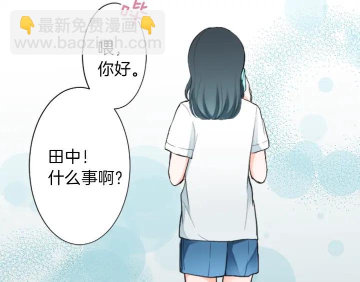 第31话 不合理的事75