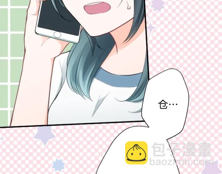 第31话 不合理的事78