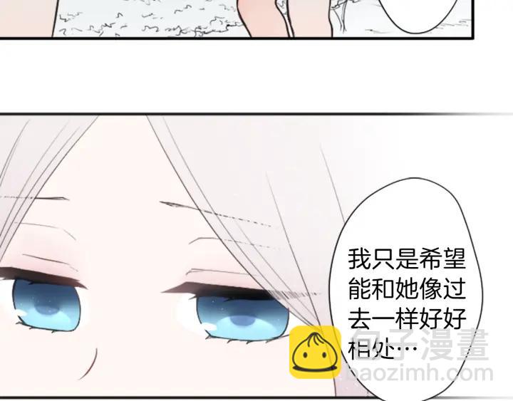 第31话 不合理的事8