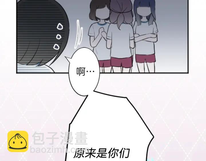 第32话 丢脸的事13