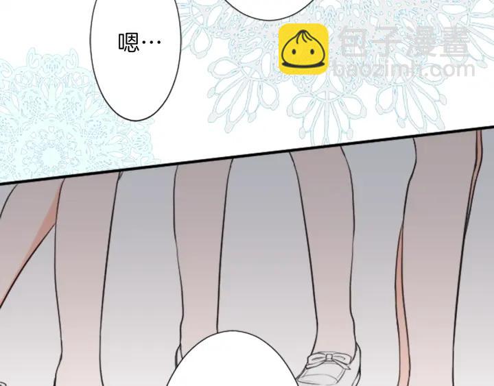 第32话 丢脸的事17