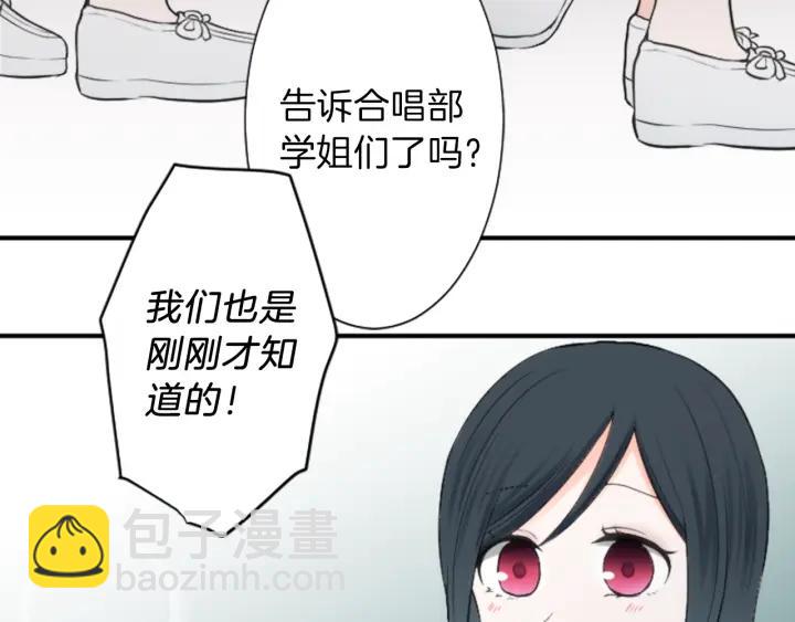 第32话 丢脸的事18