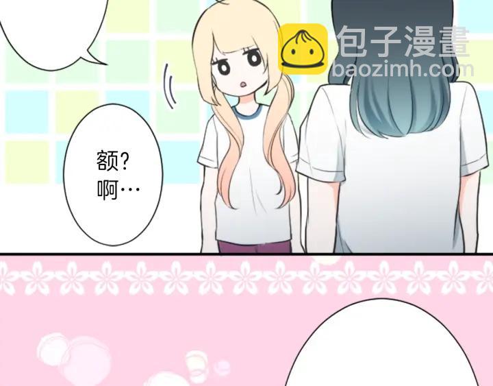 第32话 丢脸的事20