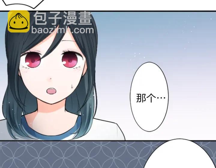 第32话 丢脸的事25