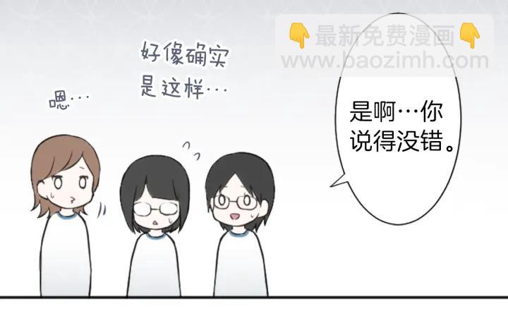 第32话 丢脸的事28