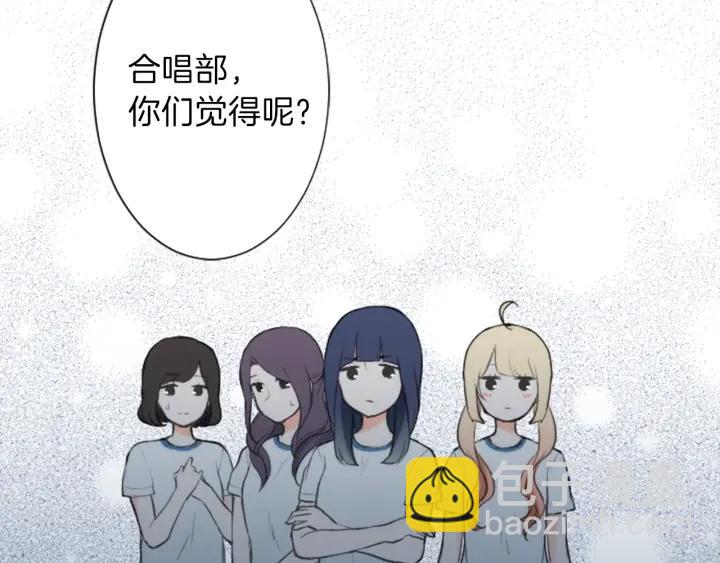 第32话 丢脸的事30