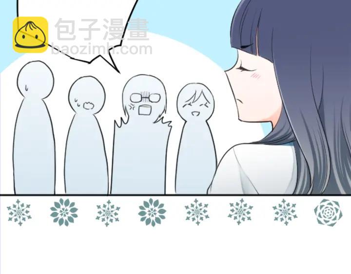 第32话 丢脸的事34