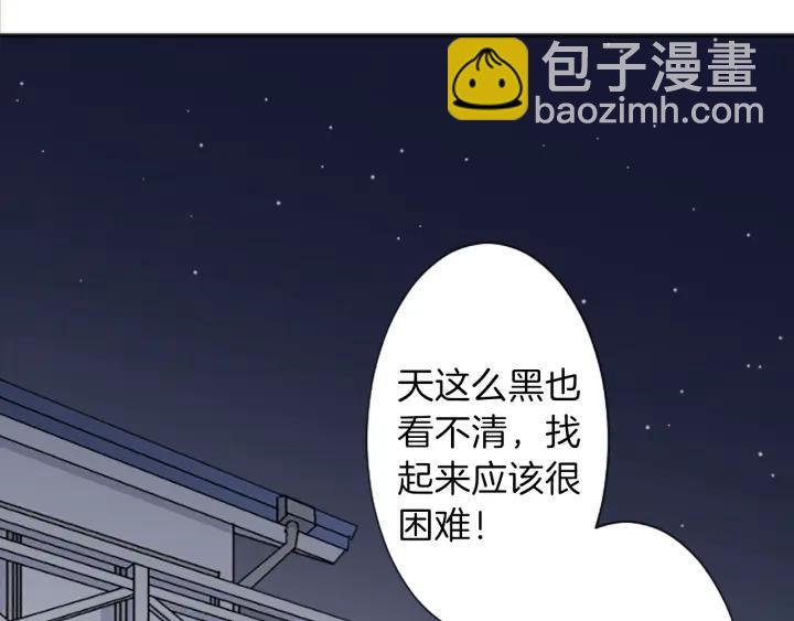 第32话 丢脸的事35