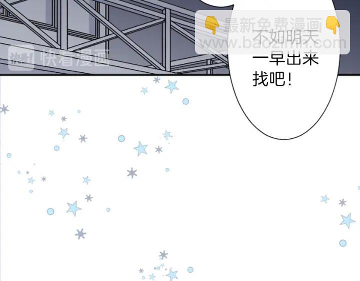 第32话 丢脸的事36