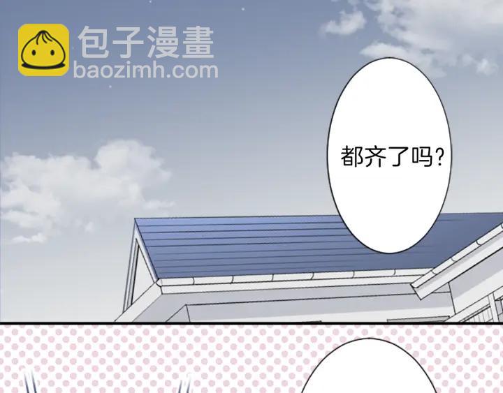 第32话 丢脸的事38