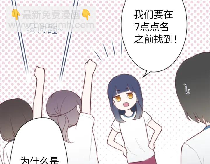 第32话 丢脸的事39