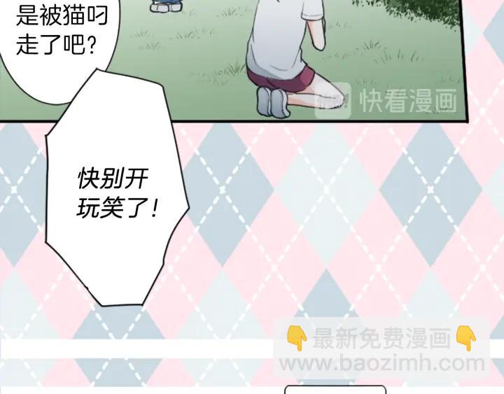 第32话 丢脸的事47