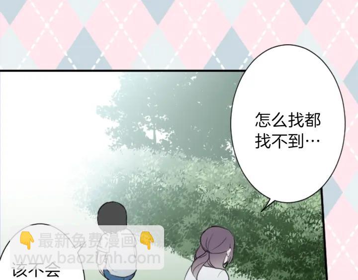第32话 丢脸的事50
