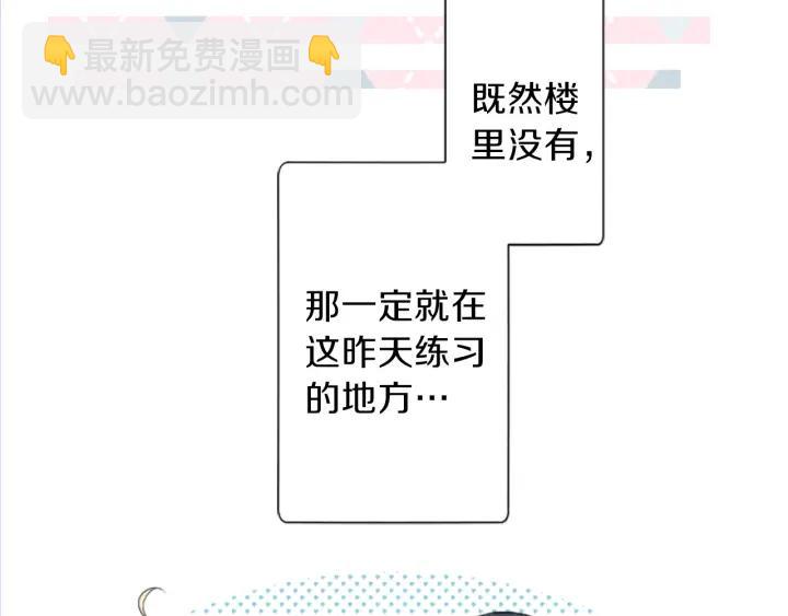 第32话 丢脸的事52