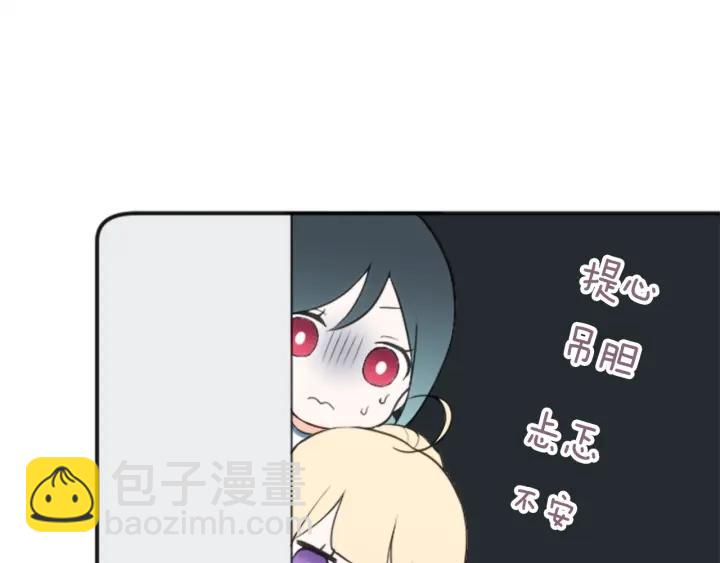 第32话 丢脸的事60