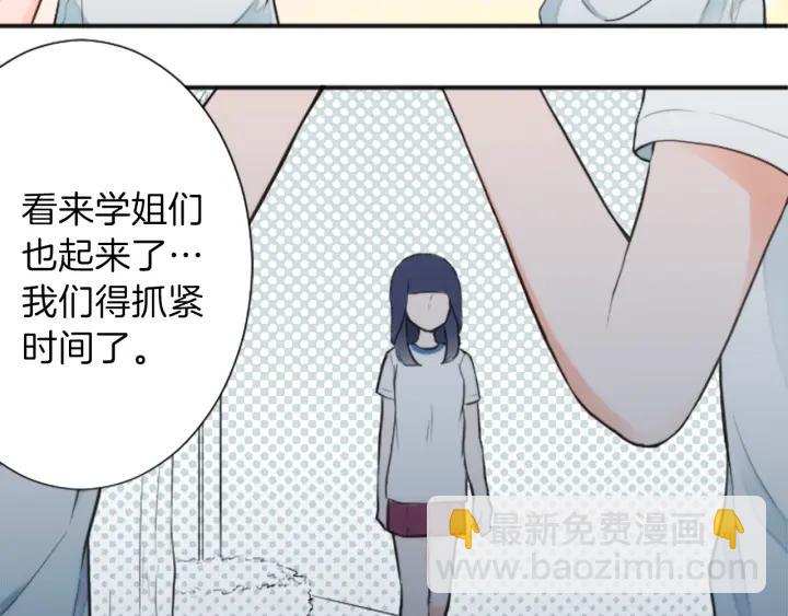 第32话 丢脸的事65