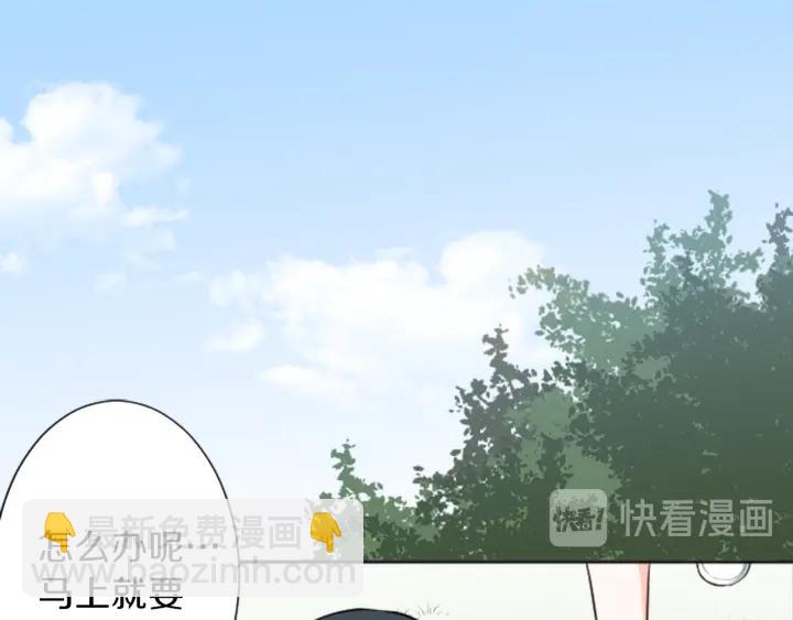 第32话 丢脸的事67