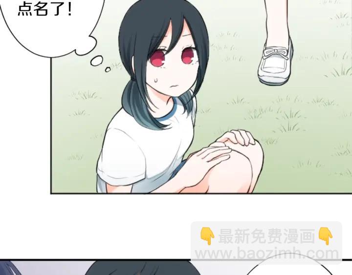 第32话 丢脸的事68